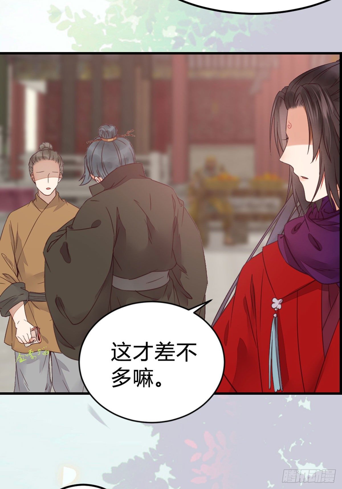 鬼医凤九韩漫全集-传说中的鬼医无删减无遮挡章节图片 