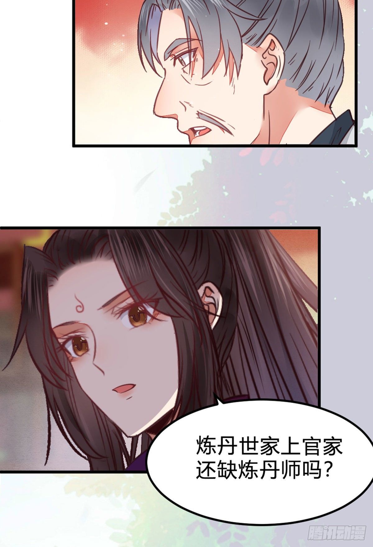 鬼医凤九韩漫全集-传说中的鬼医无删减无遮挡章节图片 
