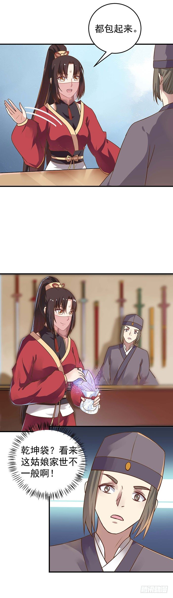 鬼医凤九韩漫全集-月黑风高夜无删减无遮挡章节图片 