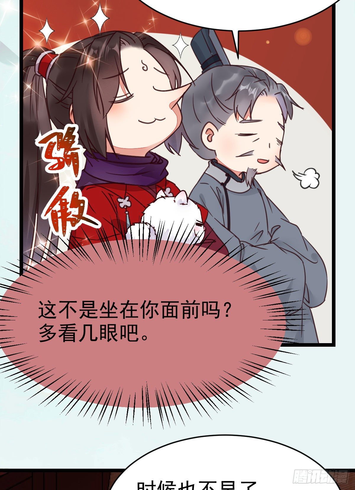 鬼医凤九韩漫全集-传说中的鬼医就在你面前无删减无遮挡章节图片 