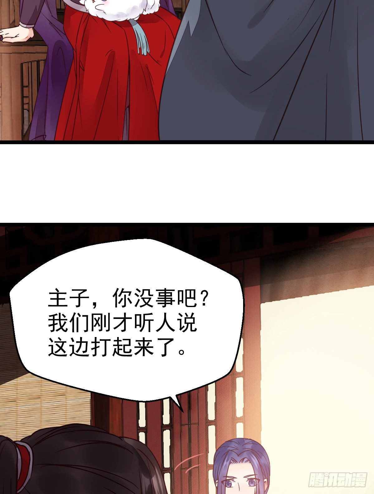 鬼医凤九韩漫全集-传说中的鬼医就在你面前无删减无遮挡章节图片 