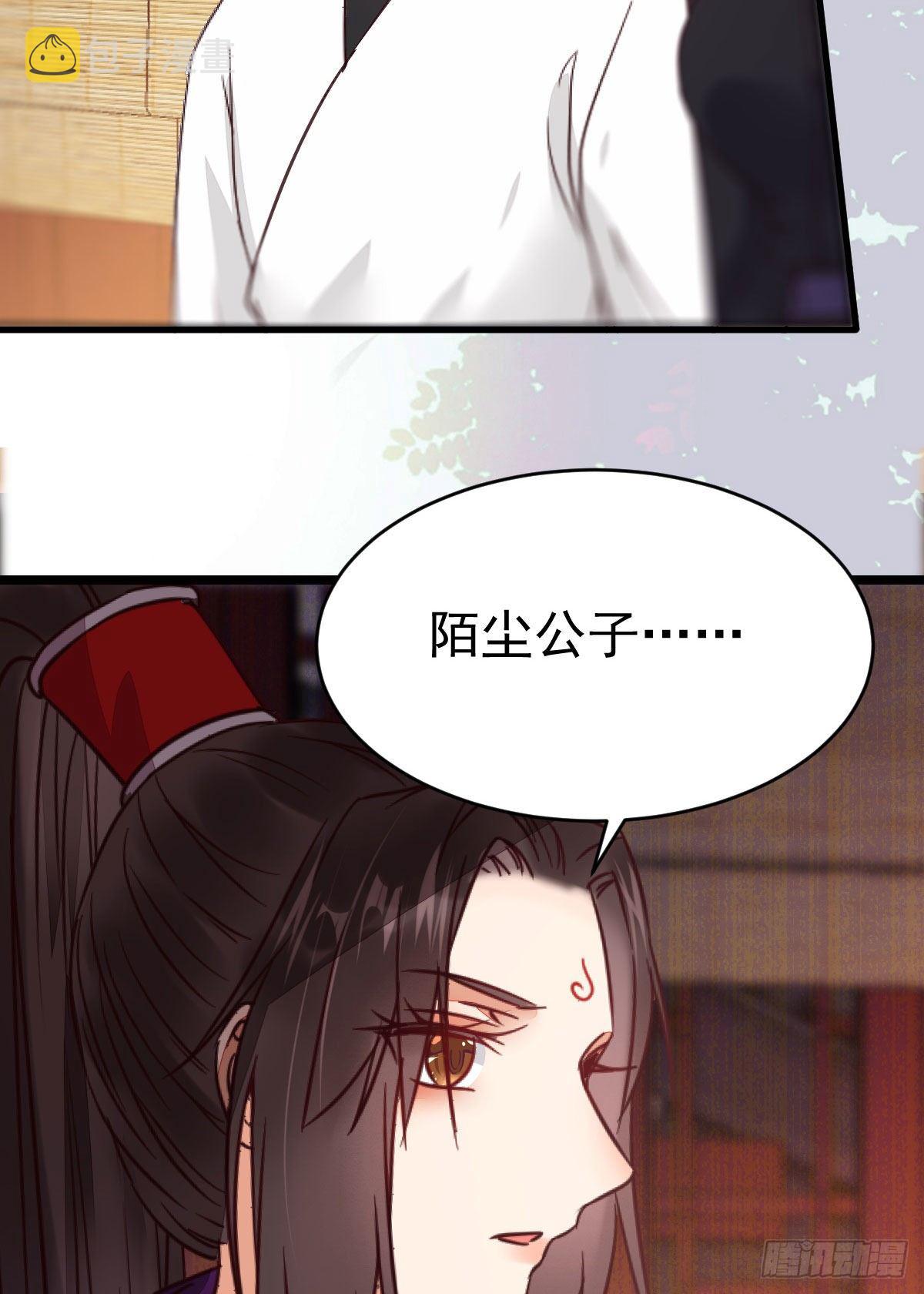 鬼医凤九韩漫全集-传说中的鬼医就在你面前无删减无遮挡章节图片 
