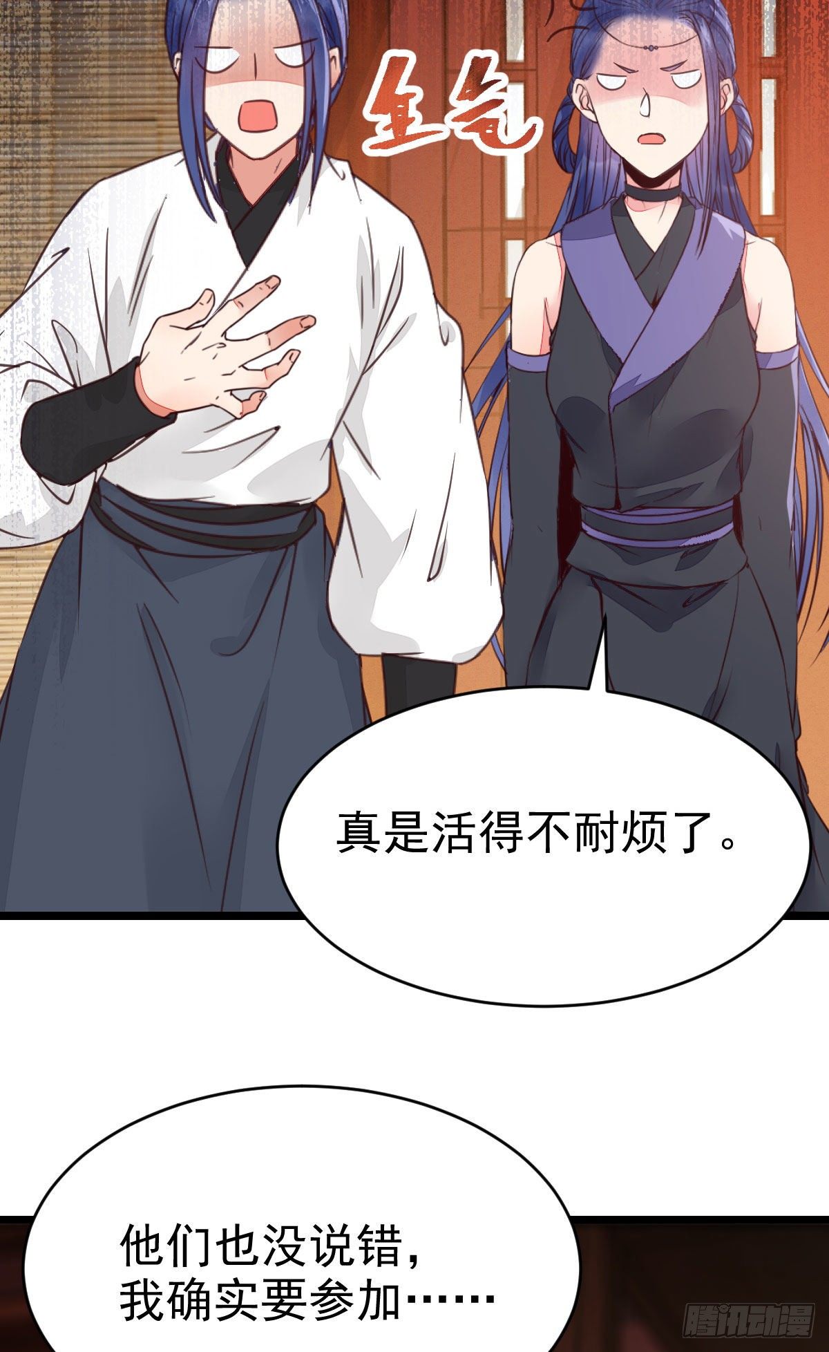 鬼医凤九韩漫全集-传说中的鬼医就在你面前无删减无遮挡章节图片 