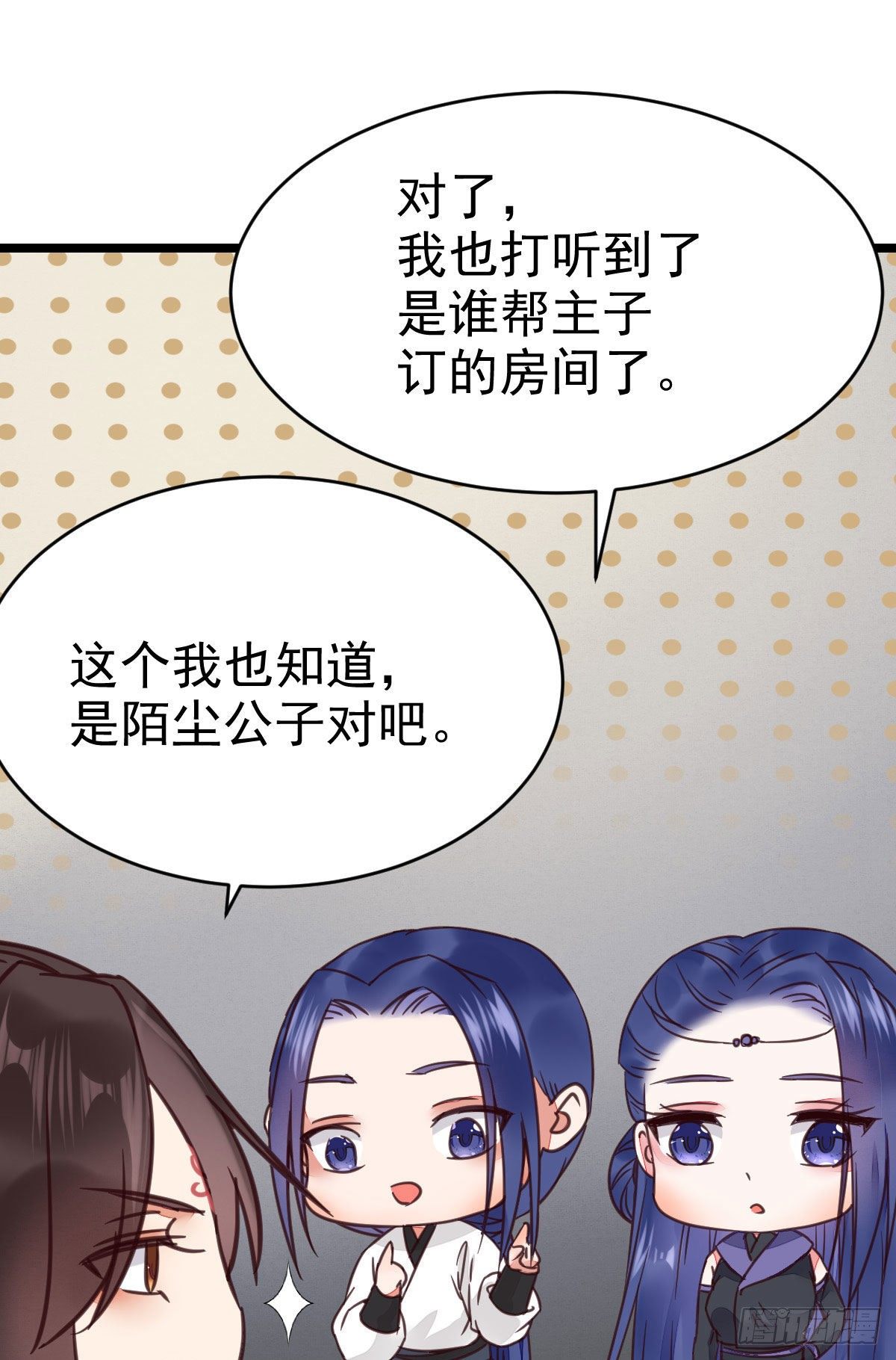 鬼医凤九韩漫全集-传说中的鬼医就在你面前无删减无遮挡章节图片 