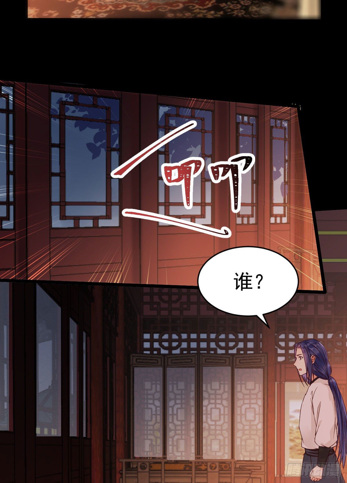 鬼医凤九韩漫全集-传说中的鬼医就在你面前无删减无遮挡章节图片 
