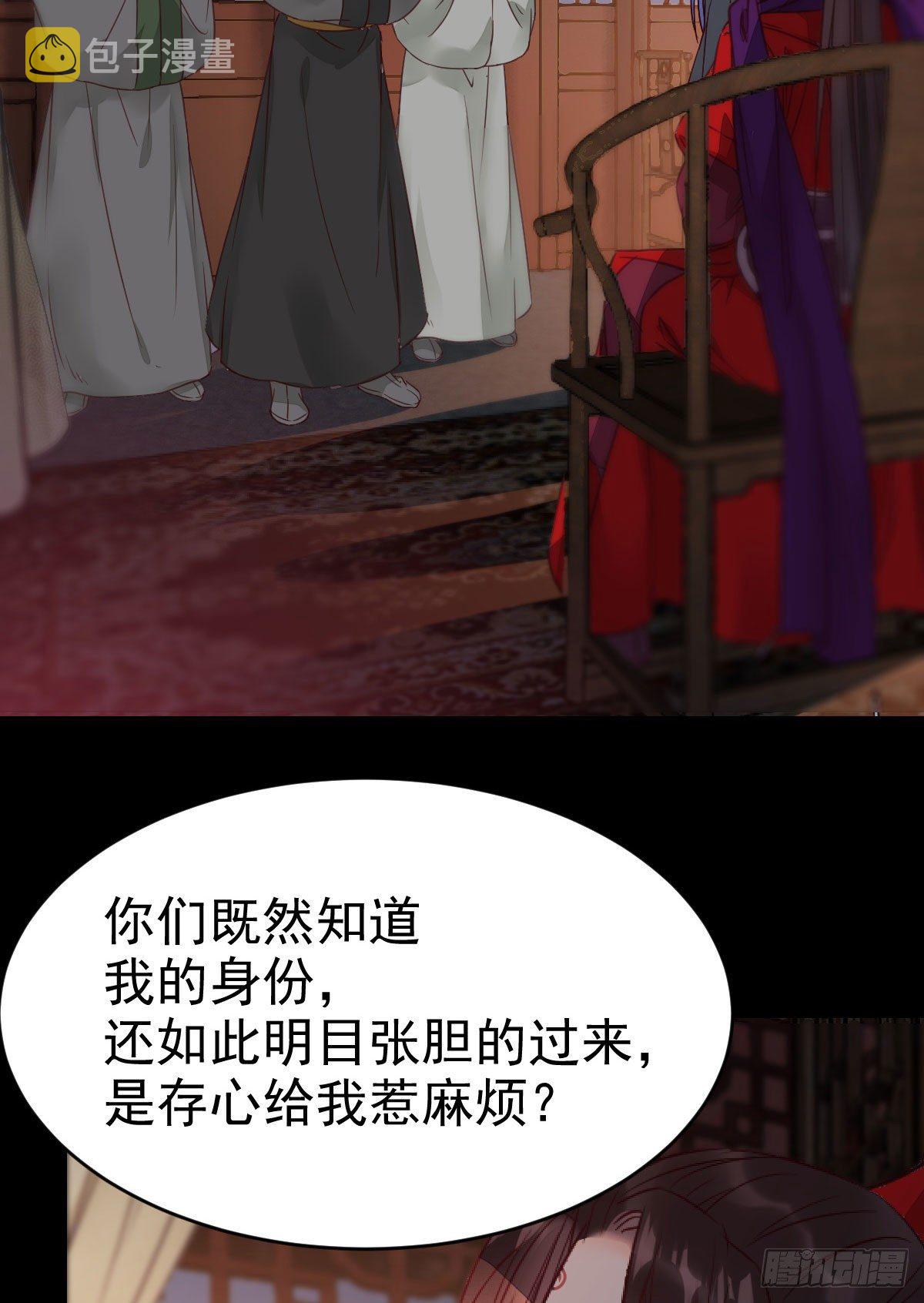 鬼医凤九韩漫全集-传说中的鬼医就在你面前无删减无遮挡章节图片 