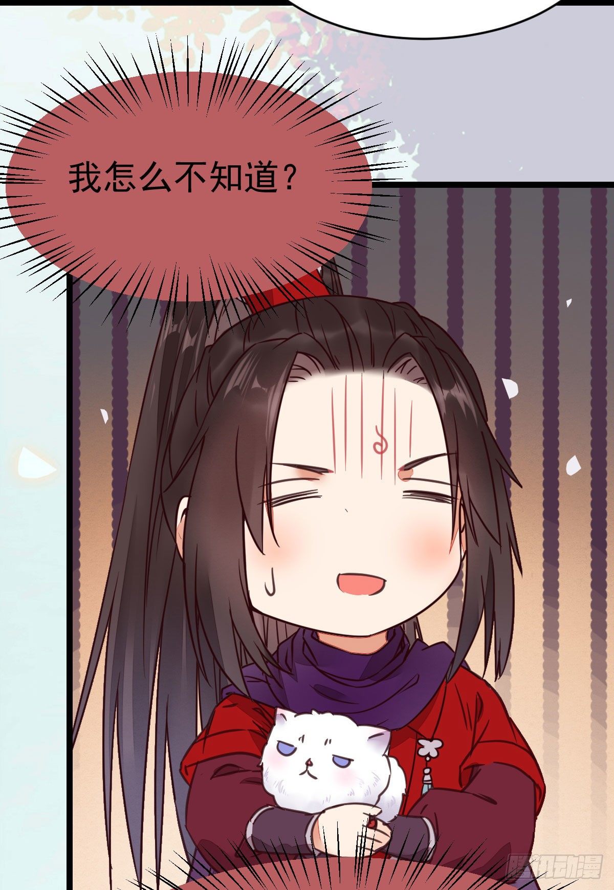 鬼医凤九韩漫全集-传说中的鬼医就在你面前无删减无遮挡章节图片 
