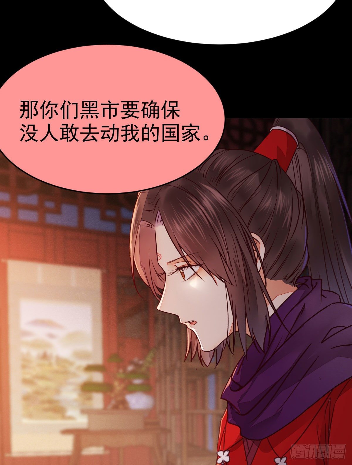 鬼医凤九韩漫全集-财迷主子无删减无遮挡章节图片 