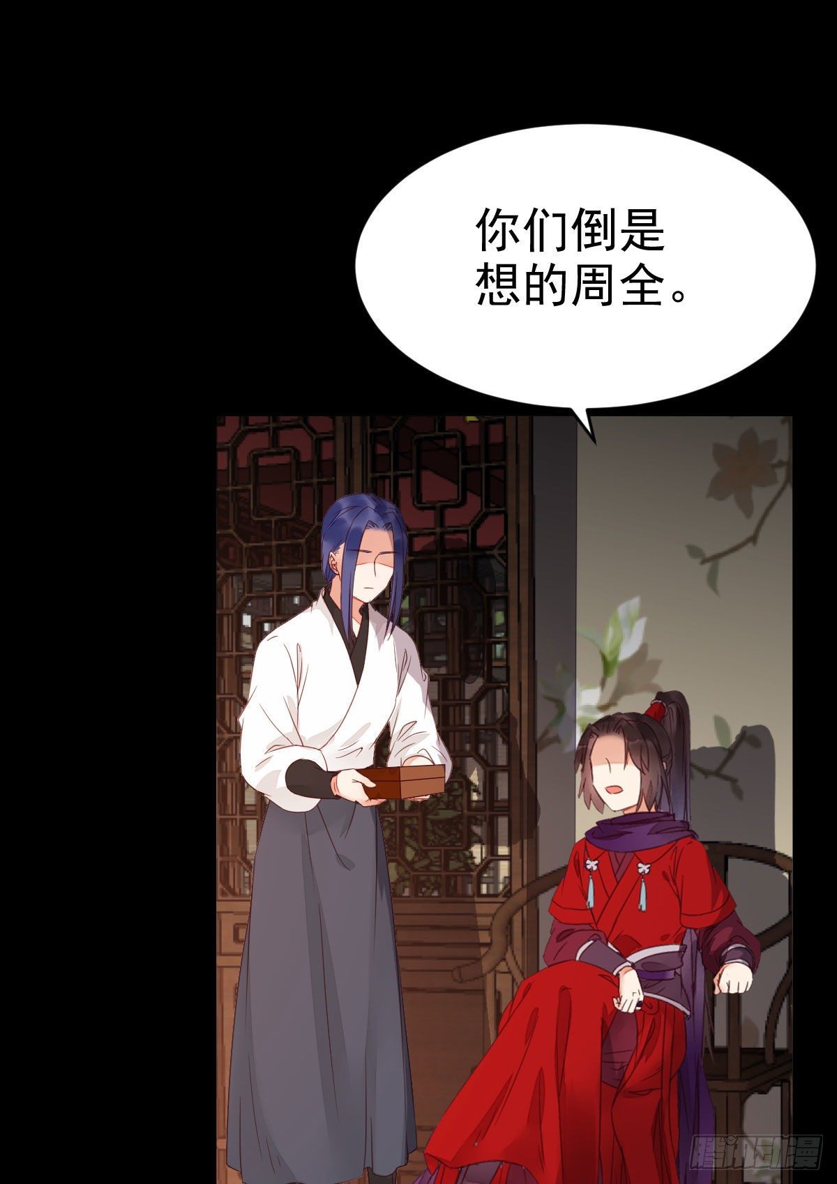 鬼医凤九韩漫全集-财迷主子无删减无遮挡章节图片 