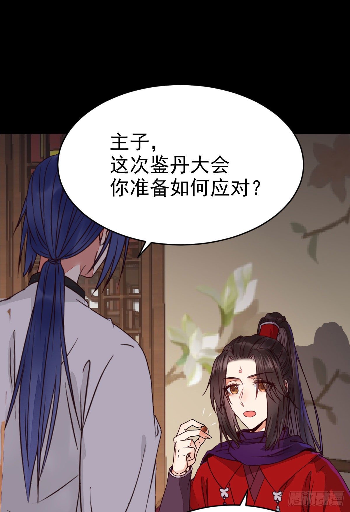 鬼医凤九韩漫全集-财迷主子无删减无遮挡章节图片 