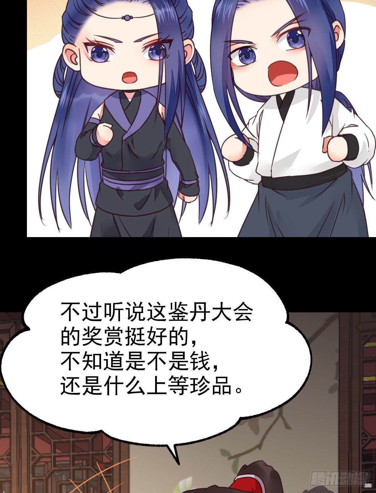 鬼医凤九韩漫全集-财迷主子无删减无遮挡章节图片 