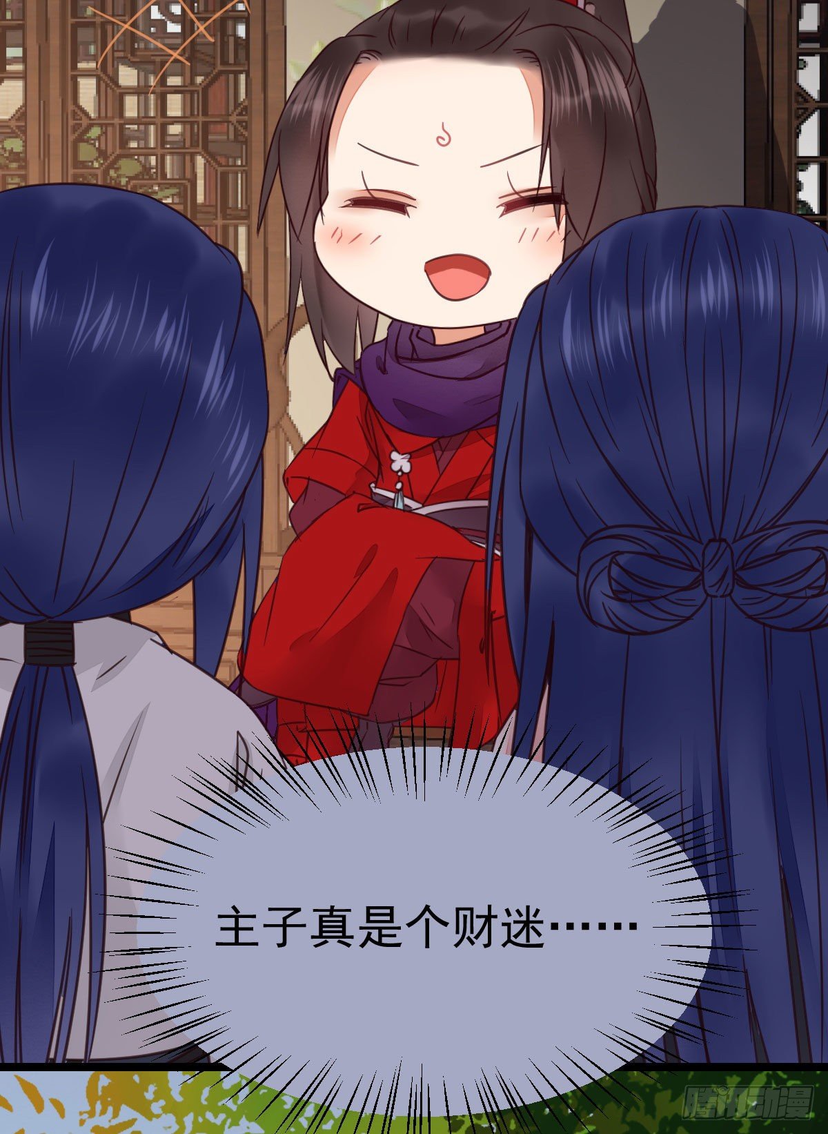 鬼医凤九韩漫全集-财迷主子无删减无遮挡章节图片 