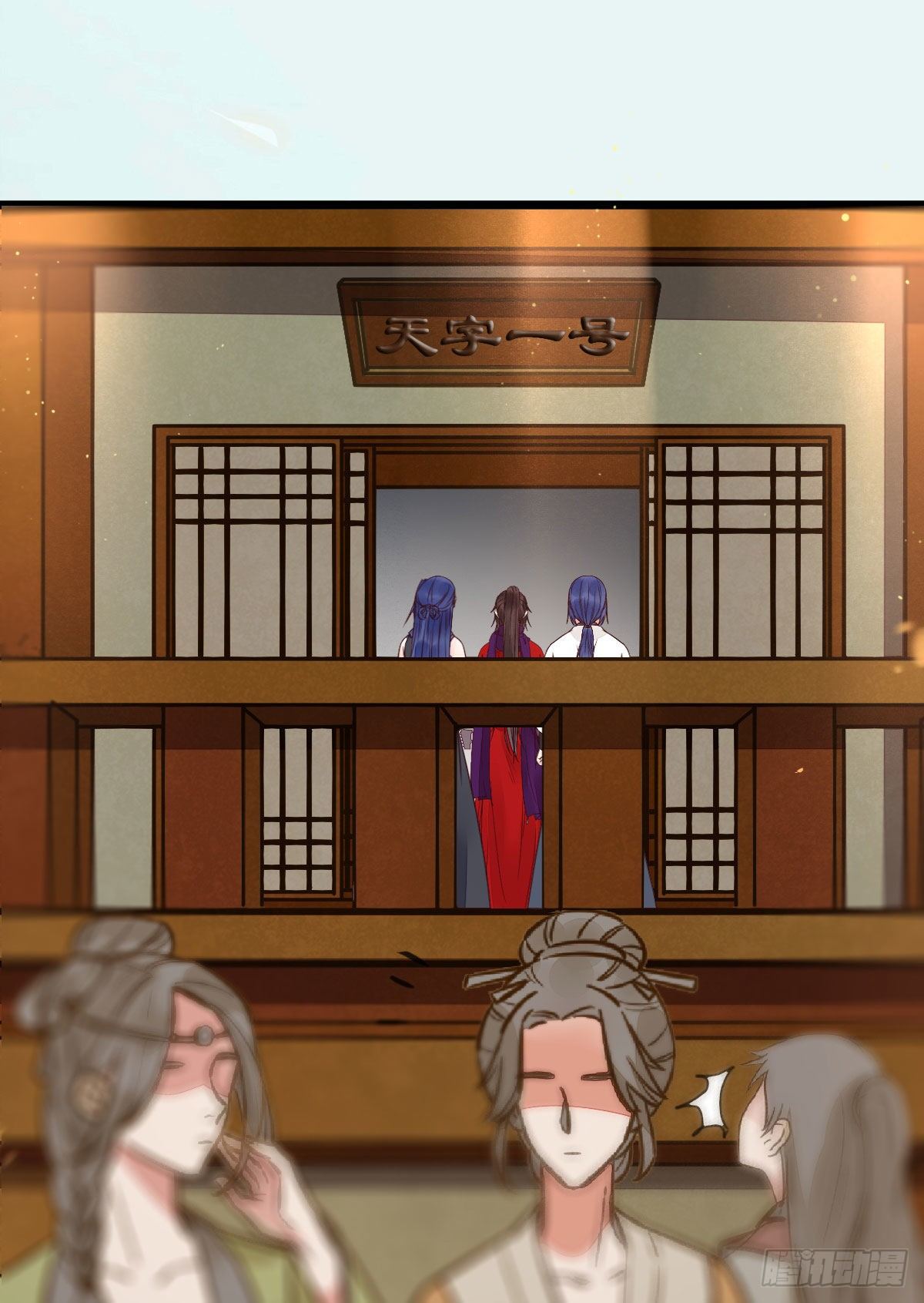 鬼医凤九韩漫全集-财迷主子无删减无遮挡章节图片 