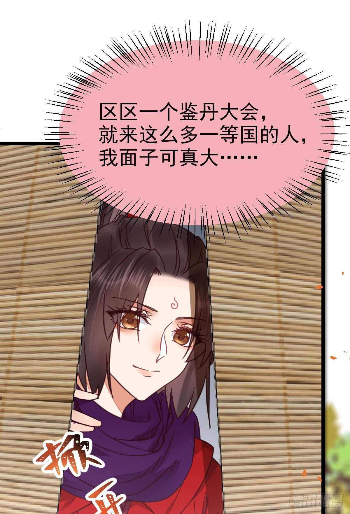 鬼医凤九韩漫全集-财迷主子无删减无遮挡章节图片 