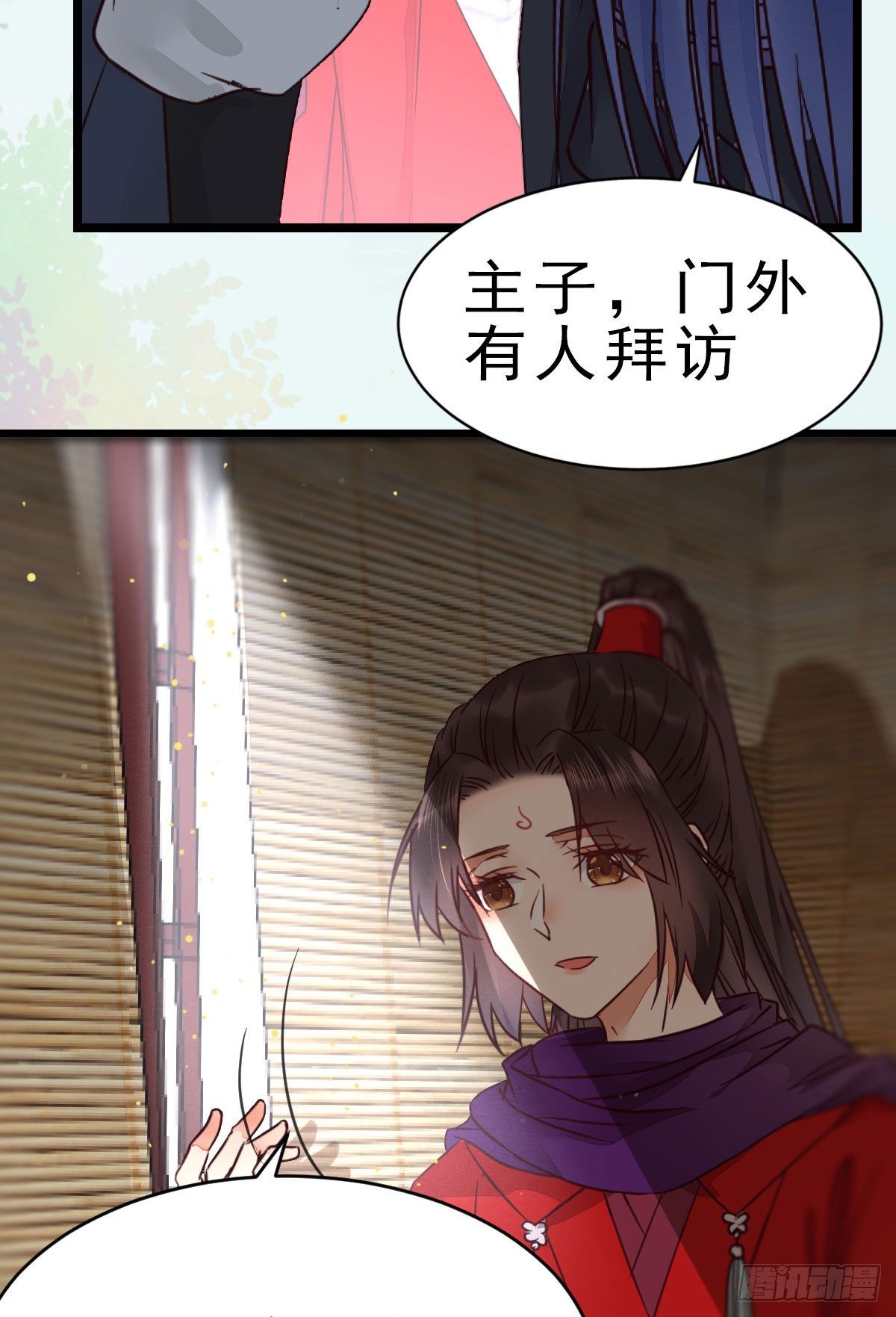 鬼医凤九韩漫全集-财迷主子无删减无遮挡章节图片 