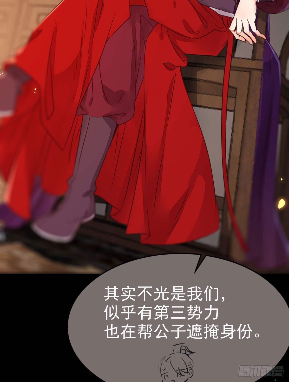 鬼医凤九韩漫全集-财迷主子无删减无遮挡章节图片 