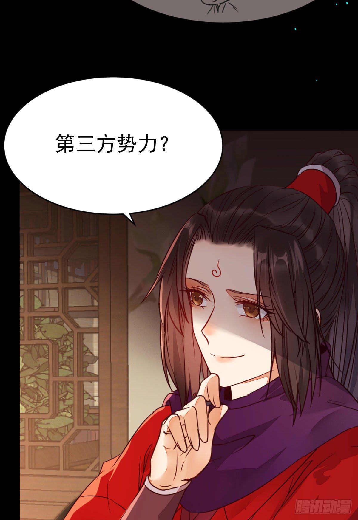 鬼医凤九韩漫全集-财迷主子无删减无遮挡章节图片 