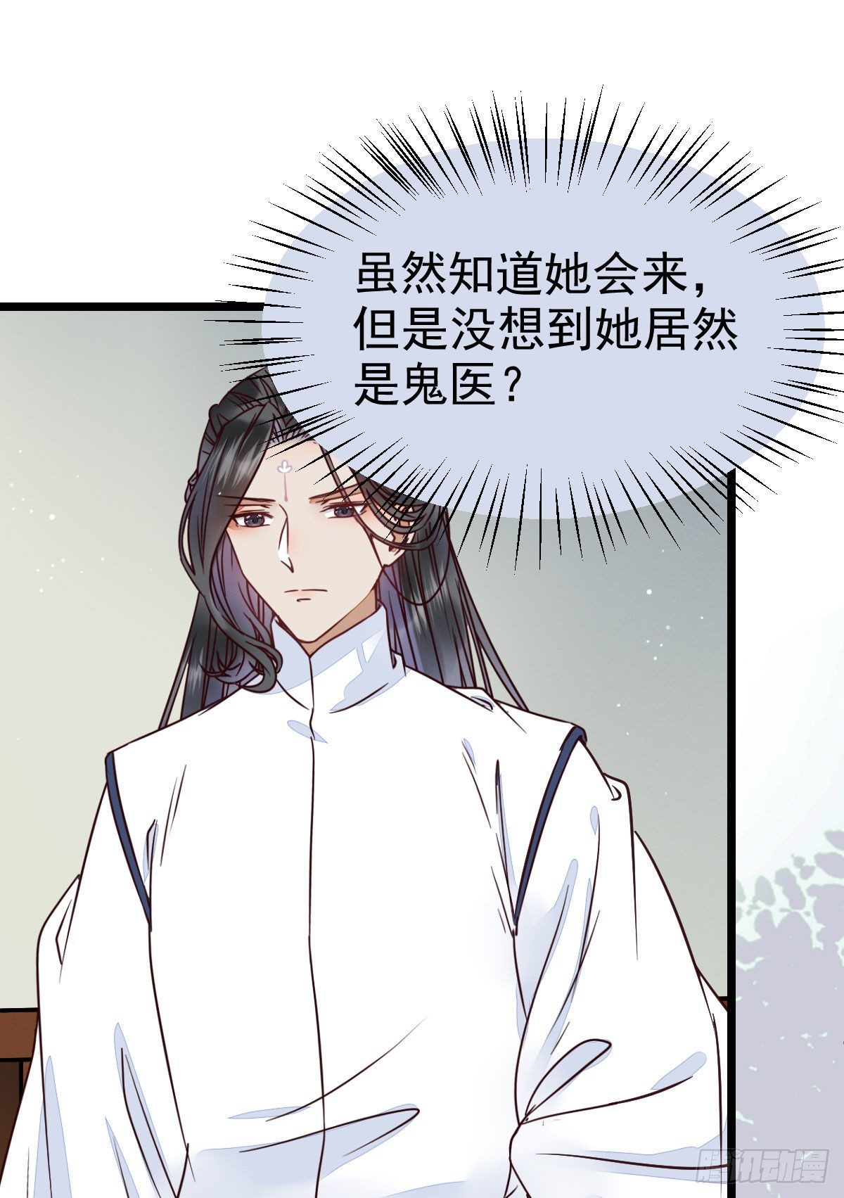 鬼医凤九韩漫全集-好戏 才刚刚开始无删减无遮挡章节图片 