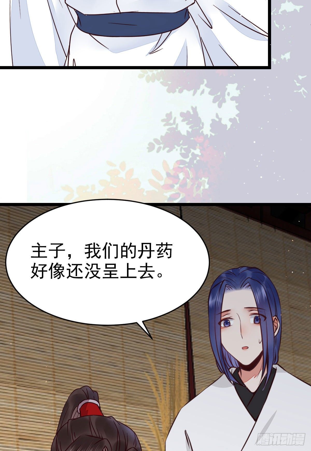 鬼医凤九韩漫全集-好戏 才刚刚开始无删减无遮挡章节图片 