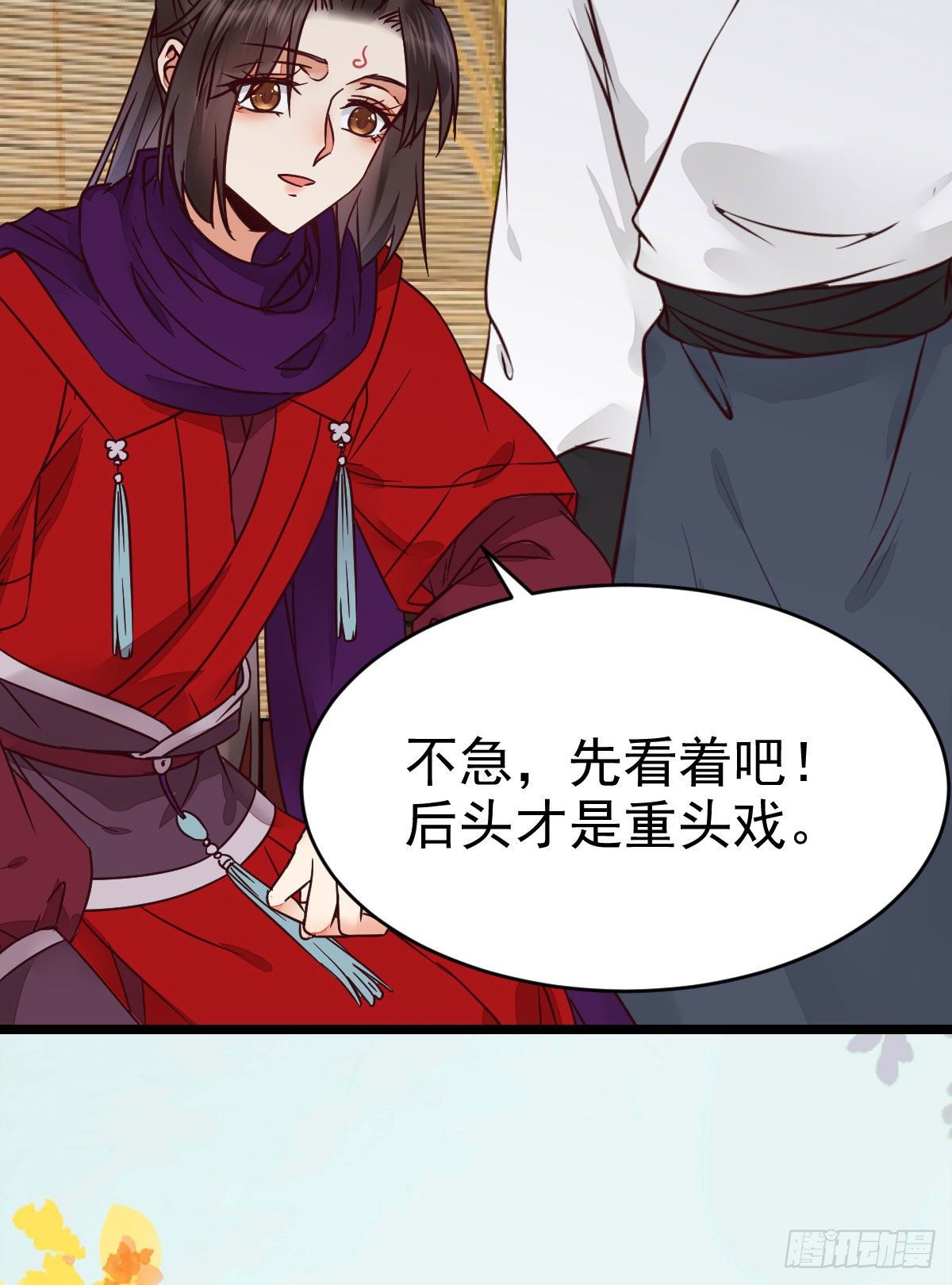 鬼医凤九韩漫全集-好戏 才刚刚开始无删减无遮挡章节图片 