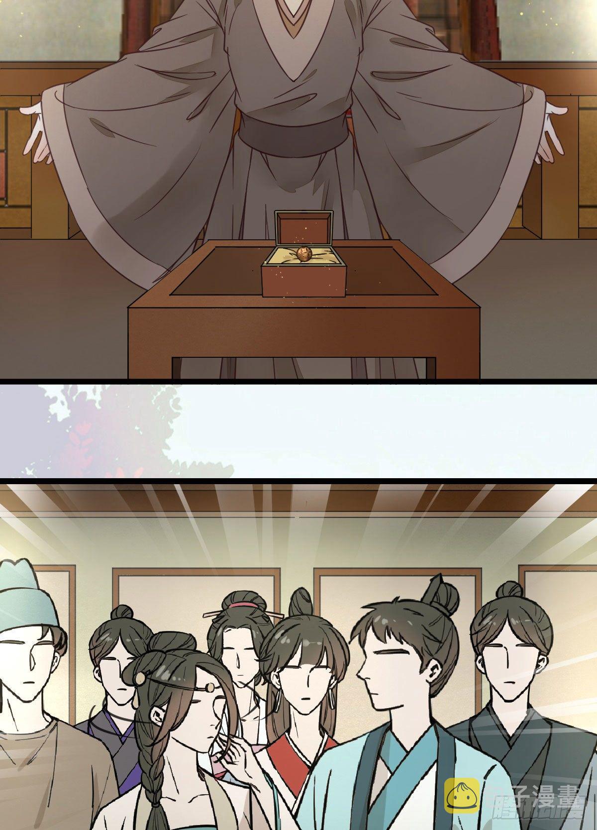 鬼医凤九韩漫全集-好戏 才刚刚开始无删减无遮挡章节图片 