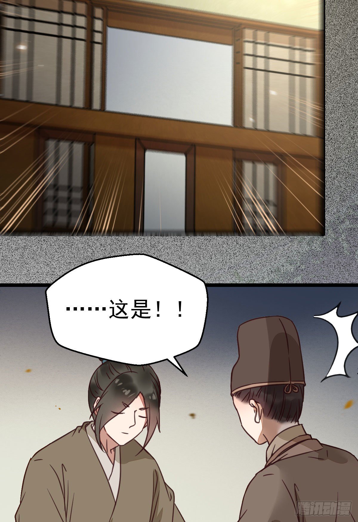 鬼医凤九韩漫全集-好戏 才刚刚开始无删减无遮挡章节图片 