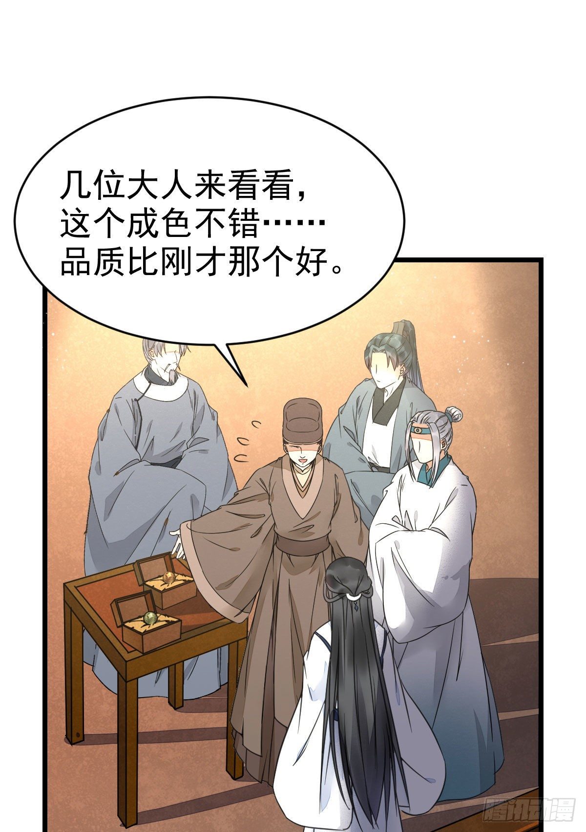 鬼医凤九韩漫全集-好戏 才刚刚开始无删减无遮挡章节图片 