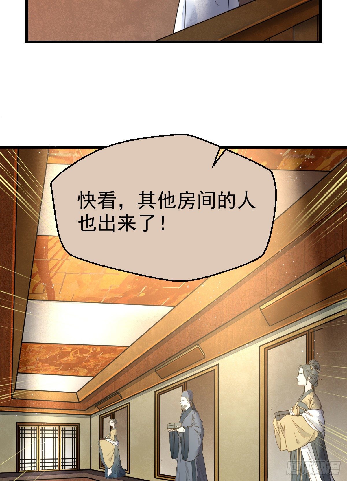 鬼医凤九韩漫全集-好戏 才刚刚开始无删减无遮挡章节图片 