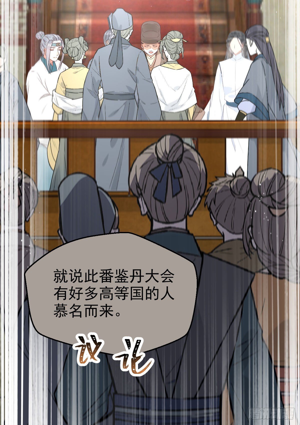 鬼医凤九韩漫全集-好戏 才刚刚开始无删减无遮挡章节图片 
