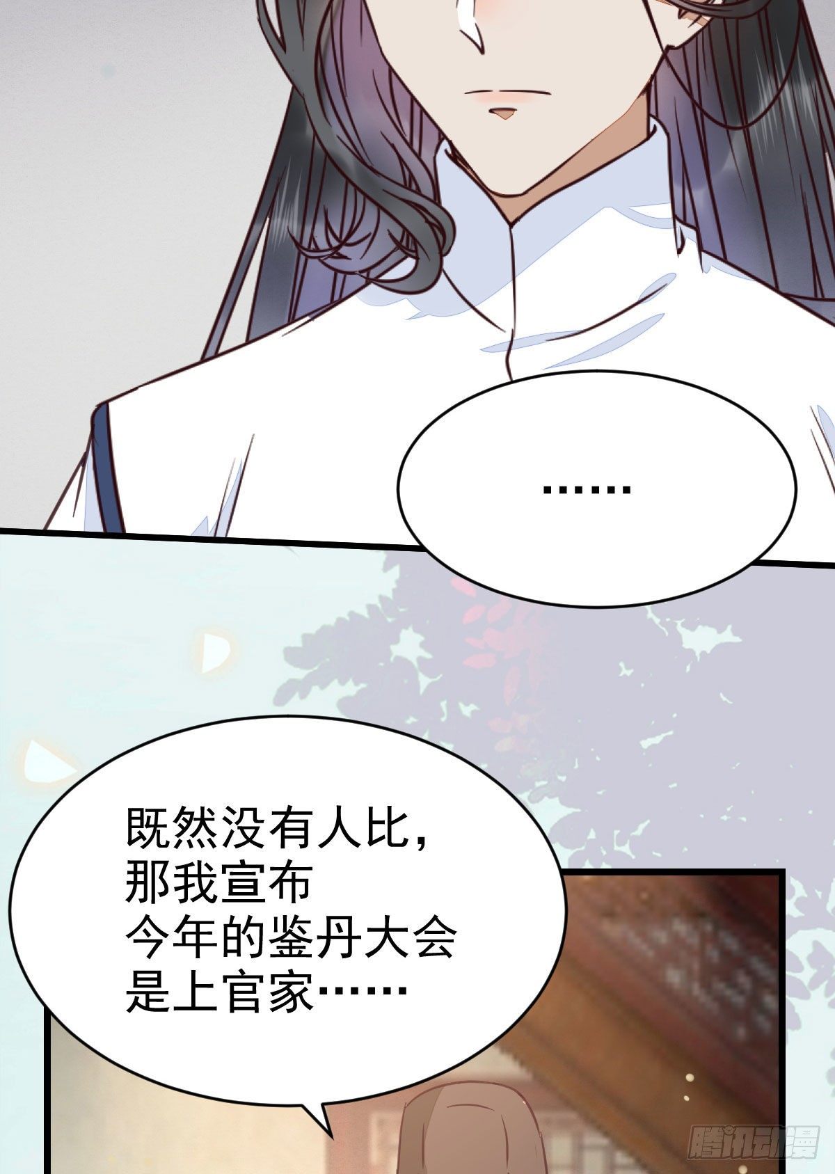 鬼医凤九韩漫全集-好戏 才刚刚开始无删减无遮挡章节图片 