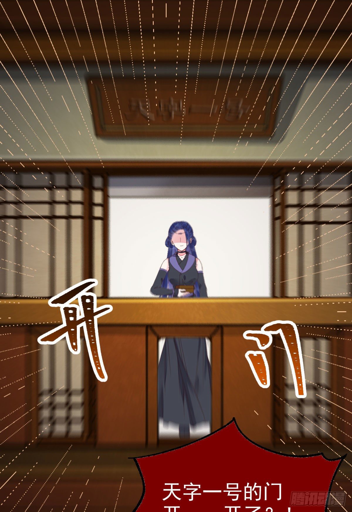 鬼医凤九韩漫全集-好戏 才刚刚开始无删减无遮挡章节图片 