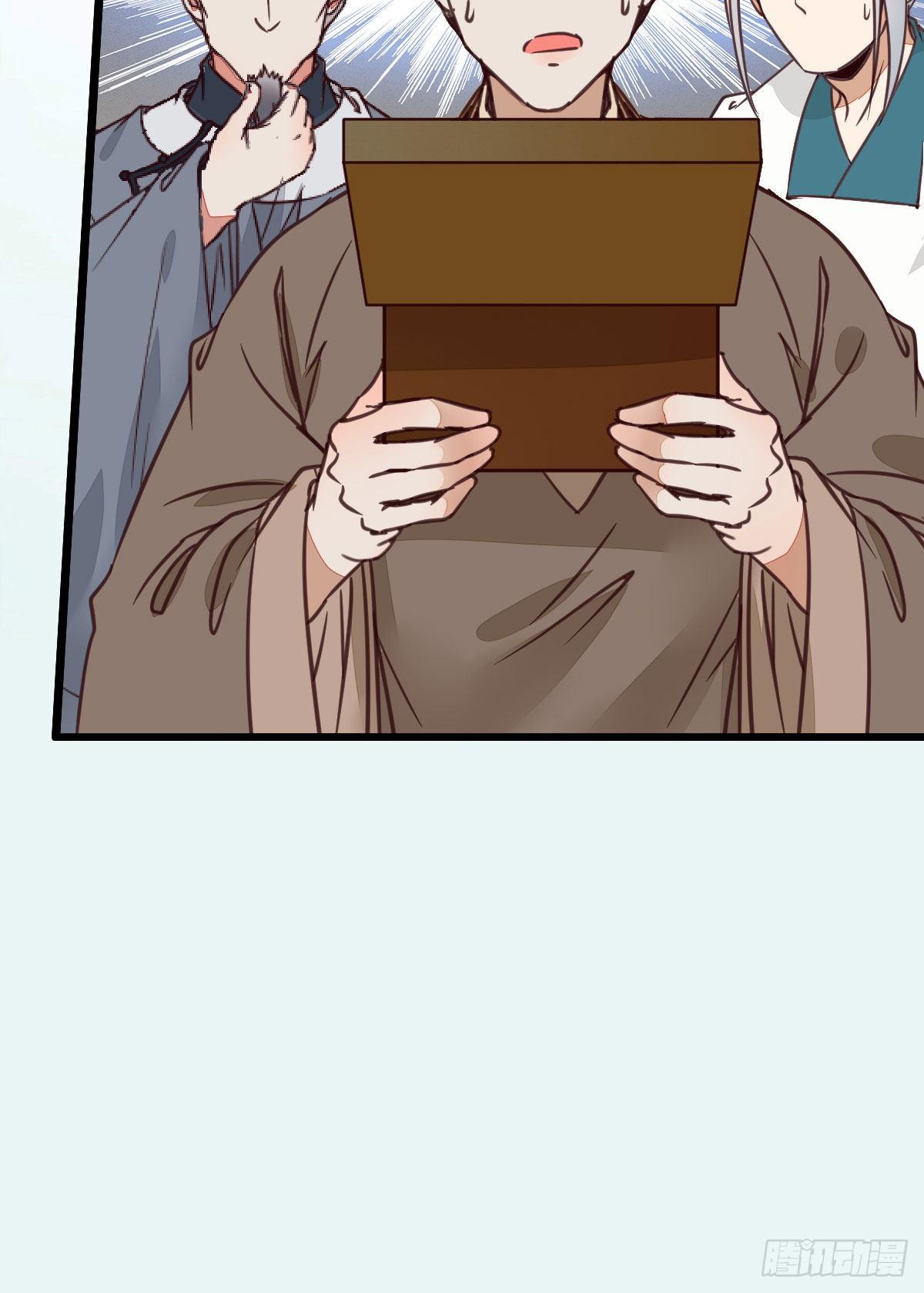 鬼医凤九韩漫全集-好戏 才刚刚开始无删减无遮挡章节图片 