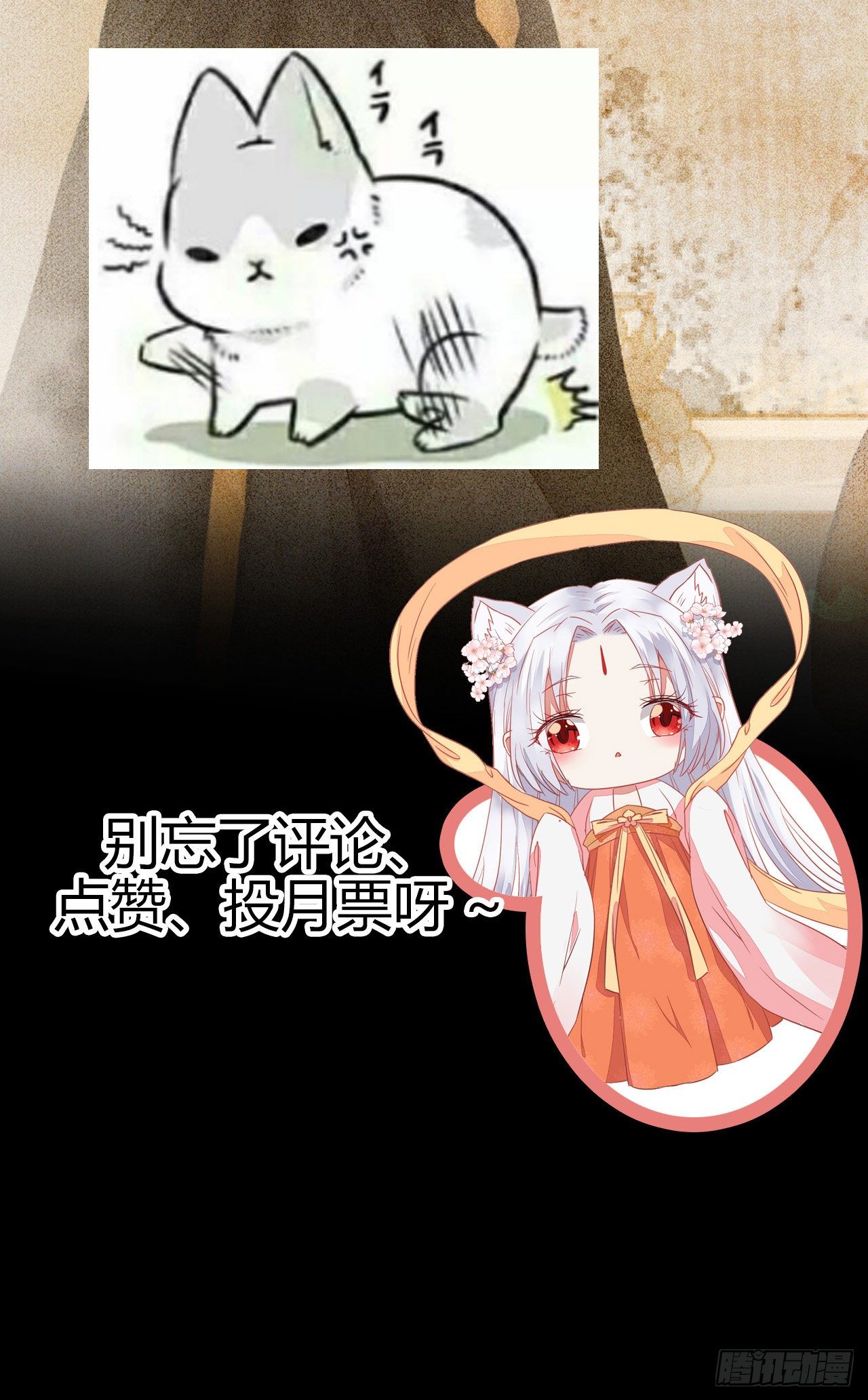 鬼医凤九韩漫全集-好戏 才刚刚开始无删减无遮挡章节图片 