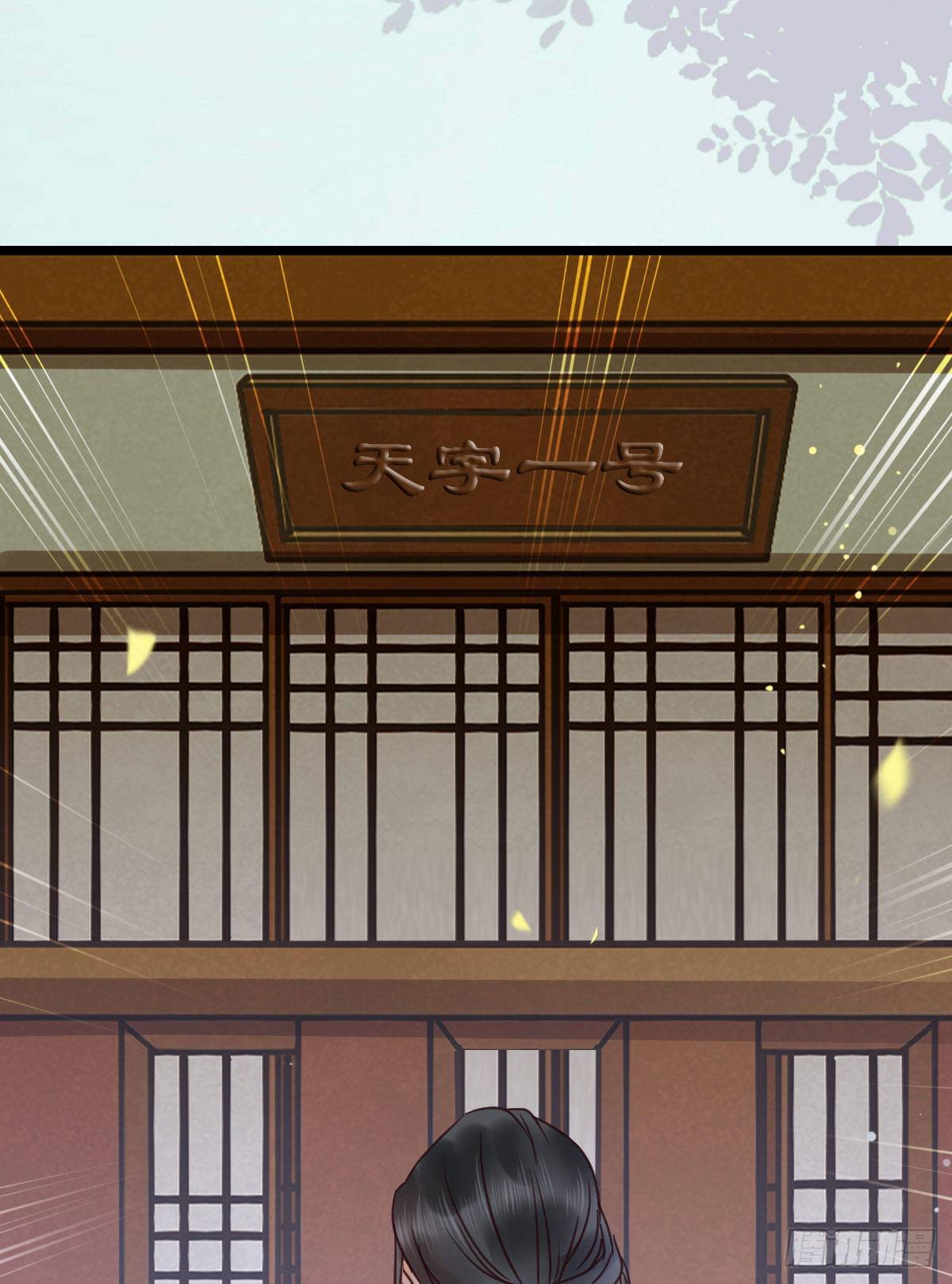 鬼医凤九韩漫全集-好戏 才刚刚开始无删减无遮挡章节图片 