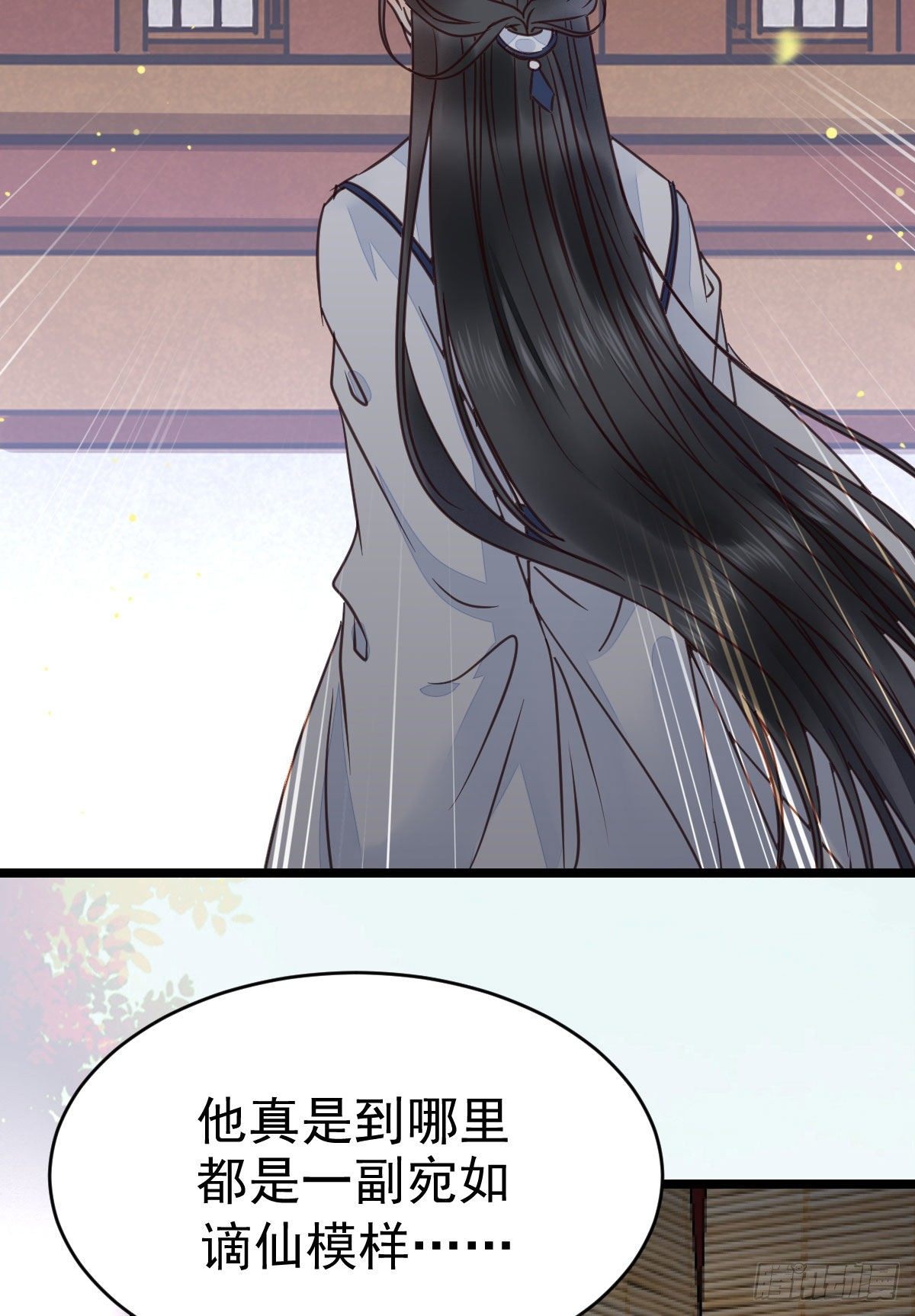 鬼医凤九韩漫全集-好戏 才刚刚开始无删减无遮挡章节图片 