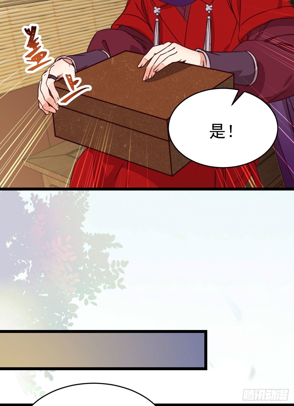 鬼医凤九韩漫全集-又见陌尘公子无删减无遮挡章节图片 