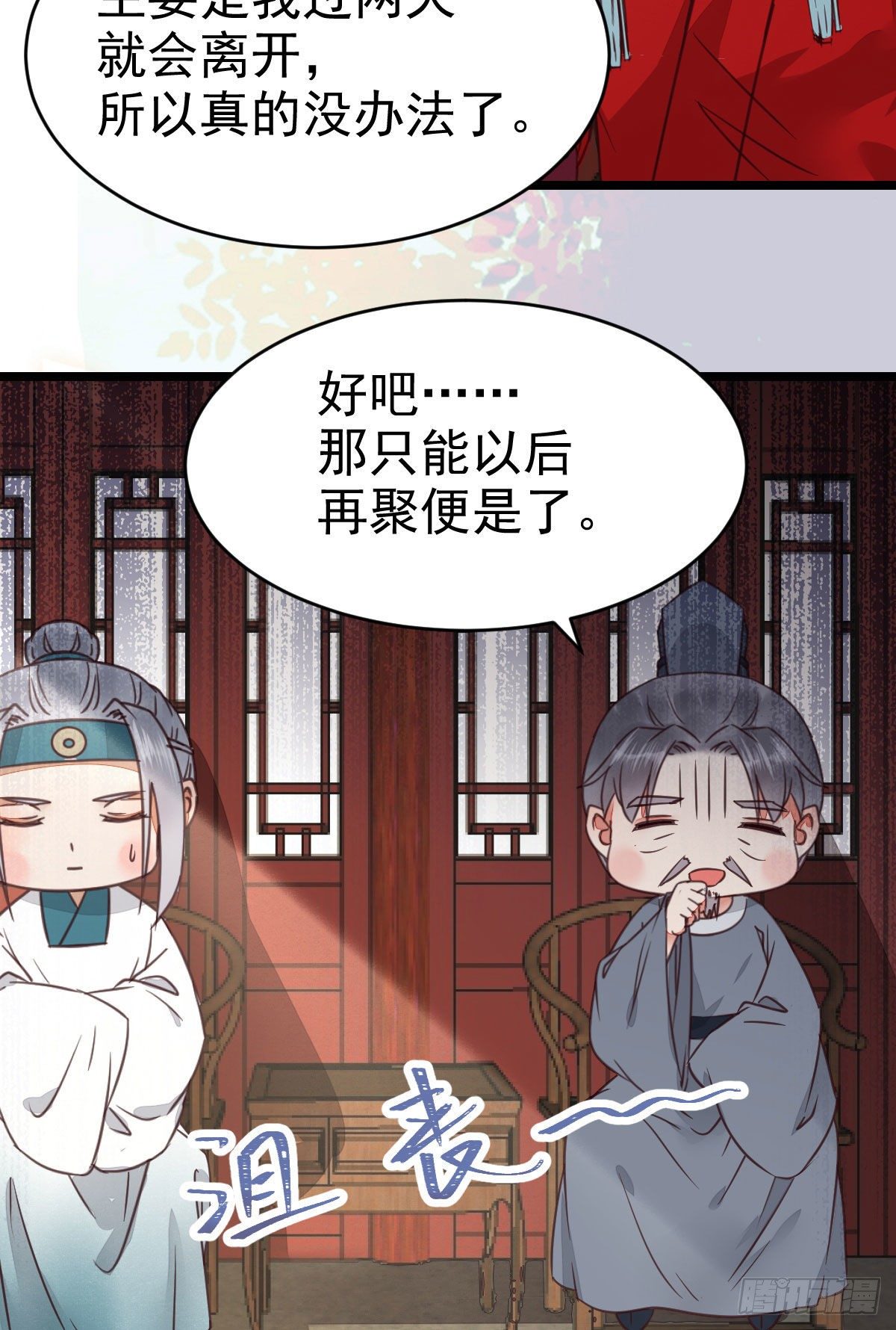 鬼医凤九韩漫全集-又见陌尘公子无删减无遮挡章节图片 