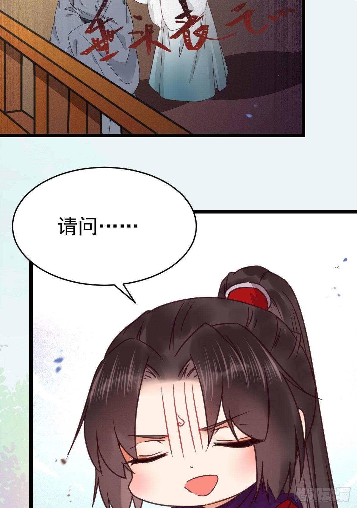 鬼医凤九韩漫全集-又见陌尘公子无删减无遮挡章节图片 