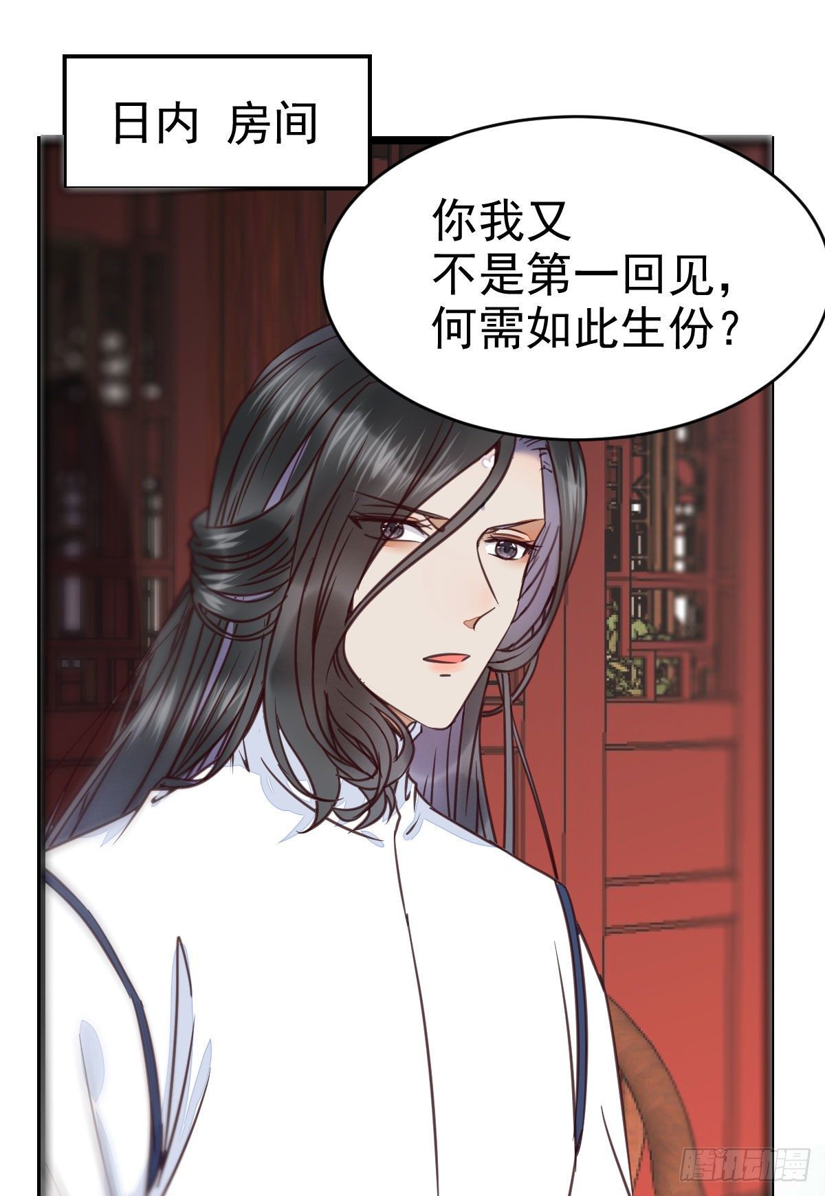 鬼医凤九韩漫全集-又见陌尘公子无删减无遮挡章节图片 
