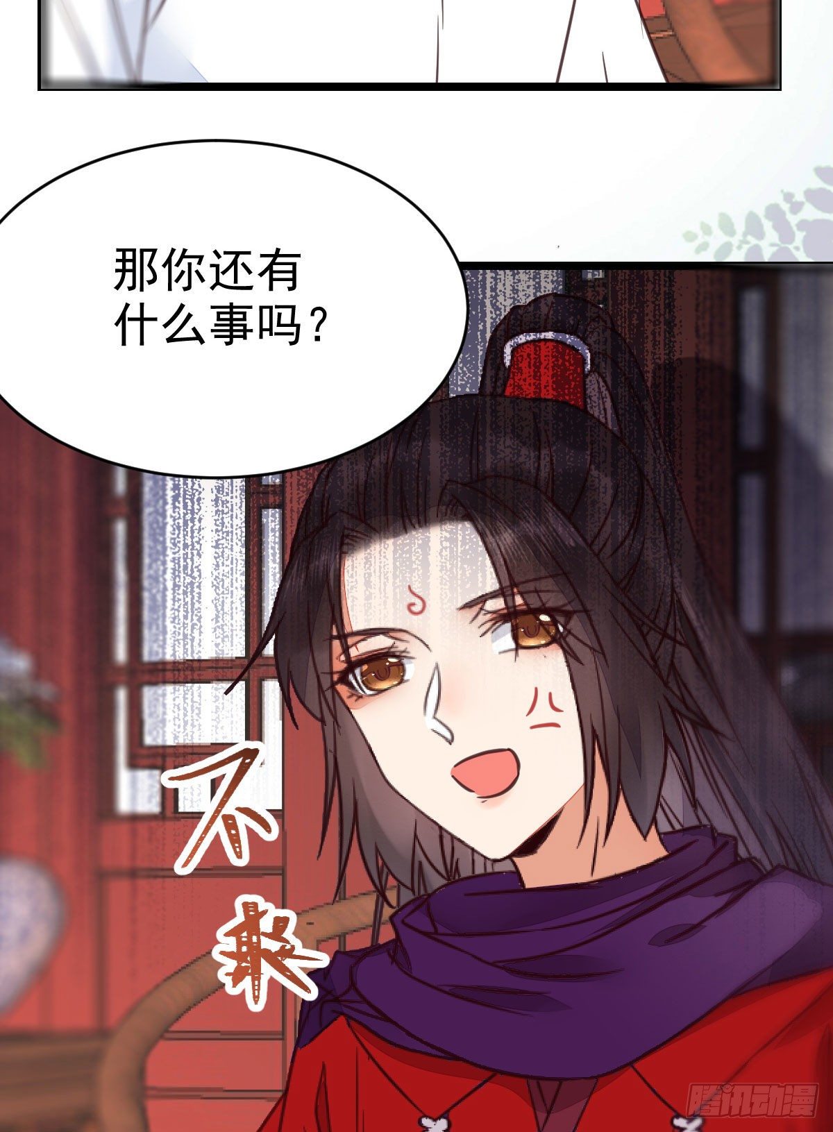 鬼医凤九韩漫全集-又见陌尘公子无删减无遮挡章节图片 