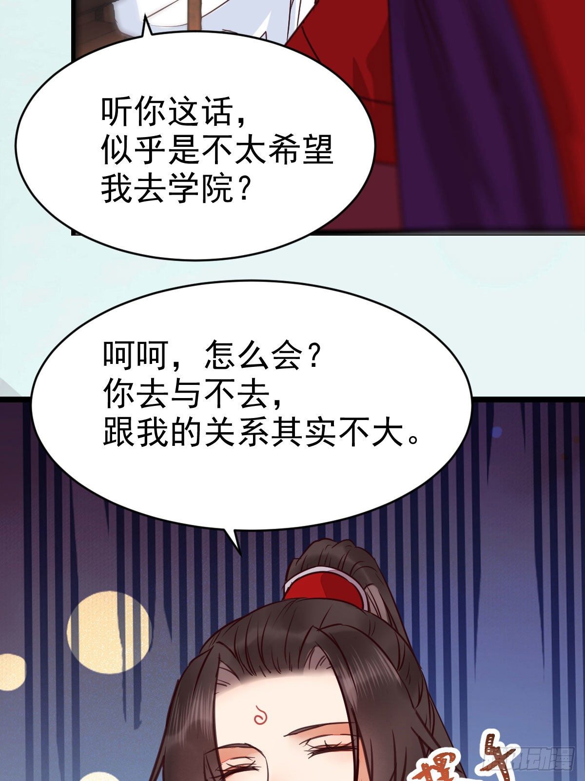 鬼医凤九韩漫全集-又见陌尘公子无删减无遮挡章节图片 