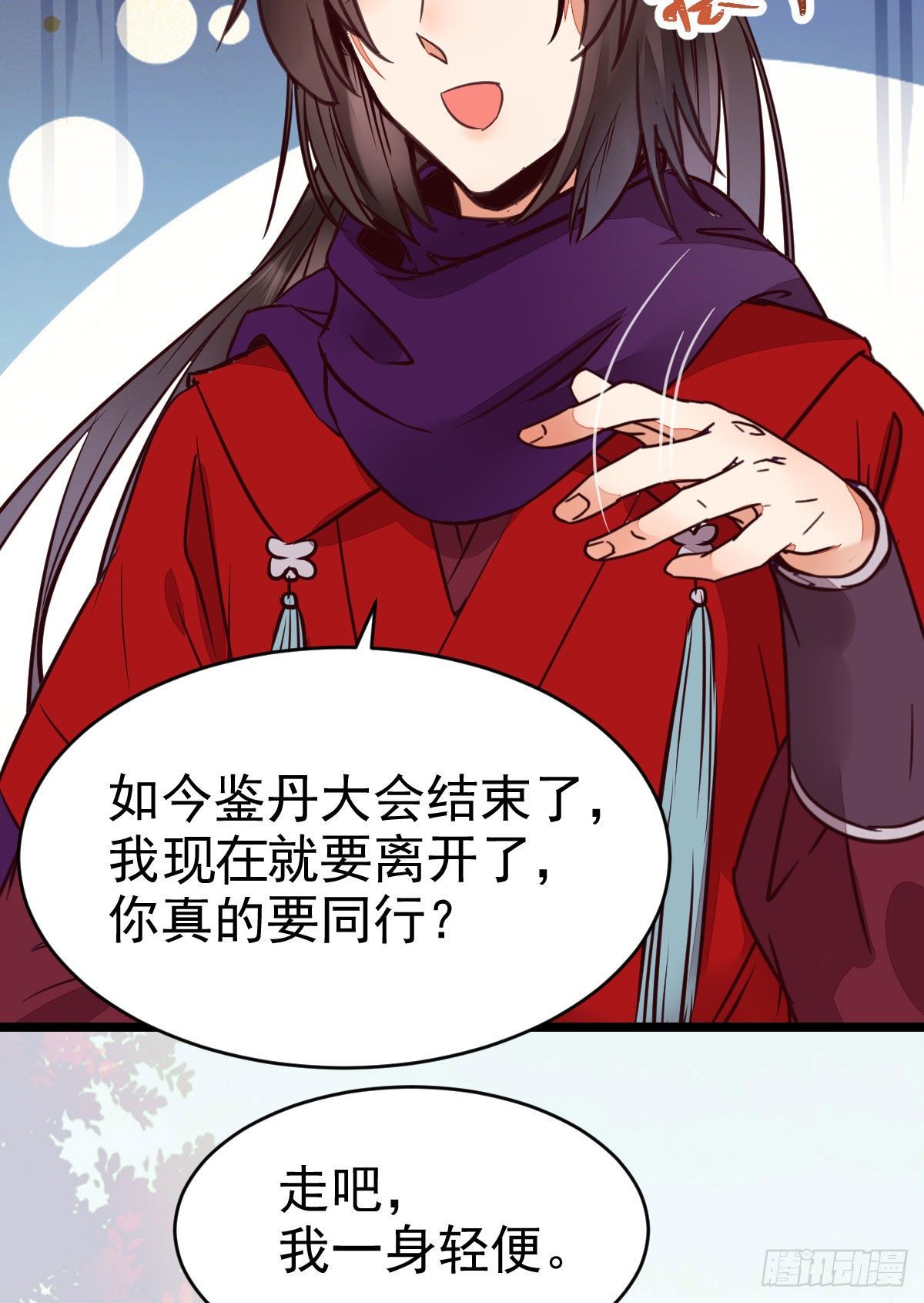 鬼医凤九韩漫全集-又见陌尘公子无删减无遮挡章节图片 