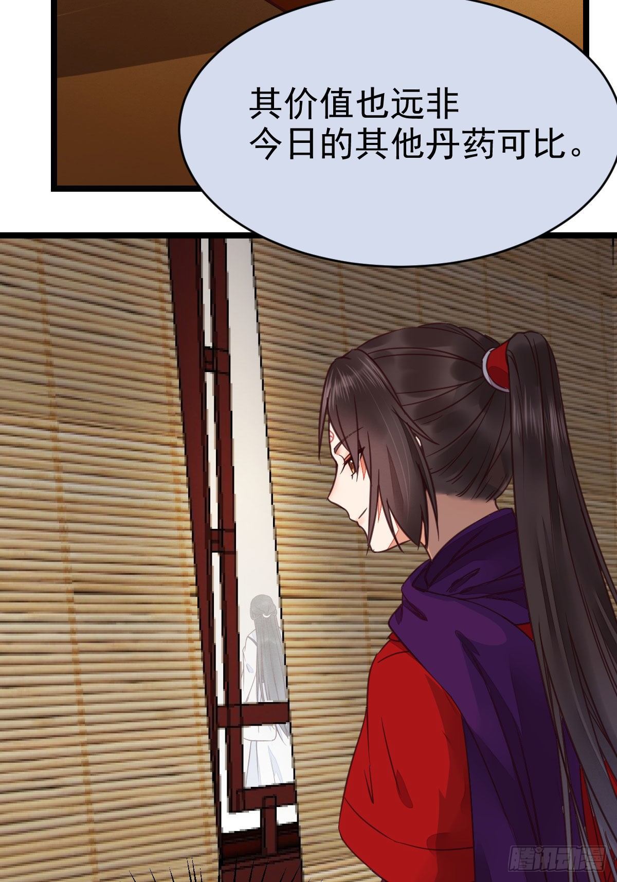 鬼医凤九韩漫全集-又见陌尘公子无删减无遮挡章节图片 