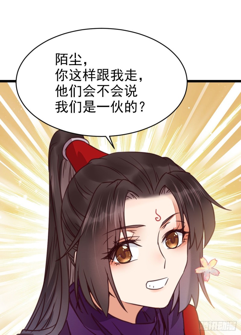 鬼医凤九韩漫全集-能将不可能变成可能的凤九！无删减无遮挡章节图片 