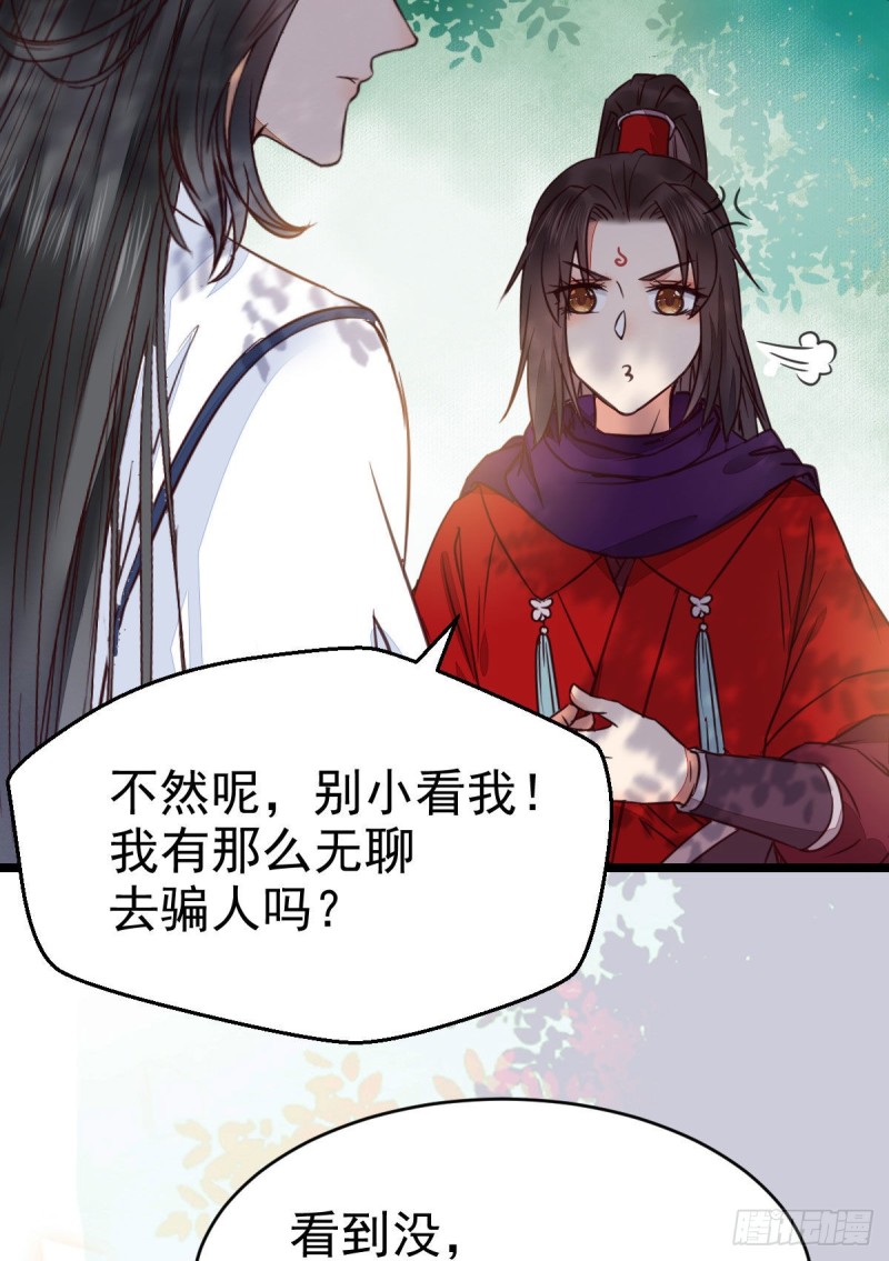 鬼医凤九韩漫全集-能将不可能变成可能的凤九！无删减无遮挡章节图片 