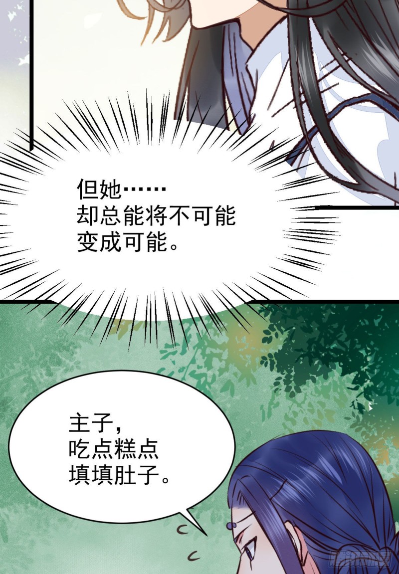 鬼医凤九韩漫全集-能将不可能变成可能的凤九！无删减无遮挡章节图片 