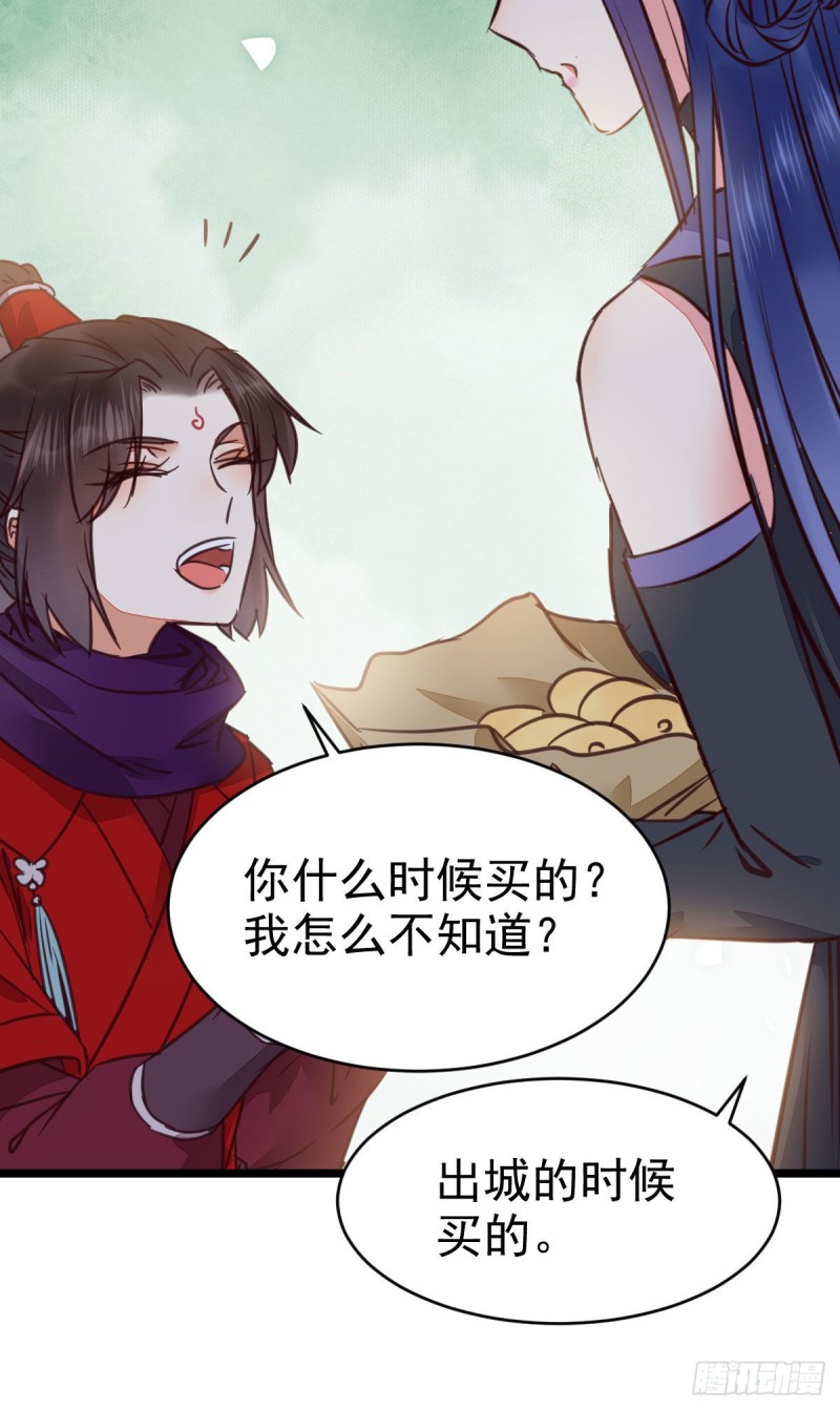 鬼医凤九韩漫全集-能将不可能变成可能的凤九！无删减无遮挡章节图片 