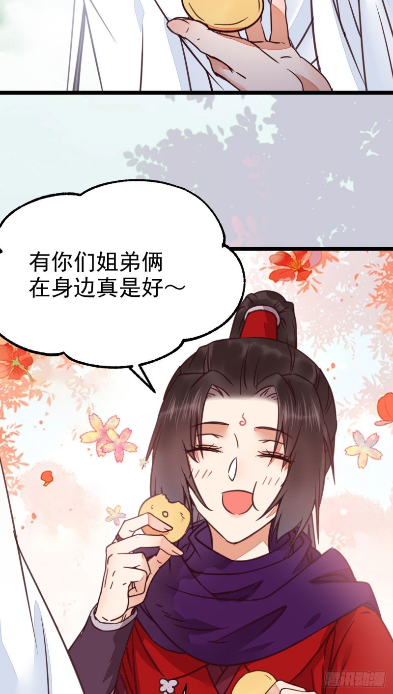 鬼医凤九韩漫全集-能将不可能变成可能的凤九！无删减无遮挡章节图片 