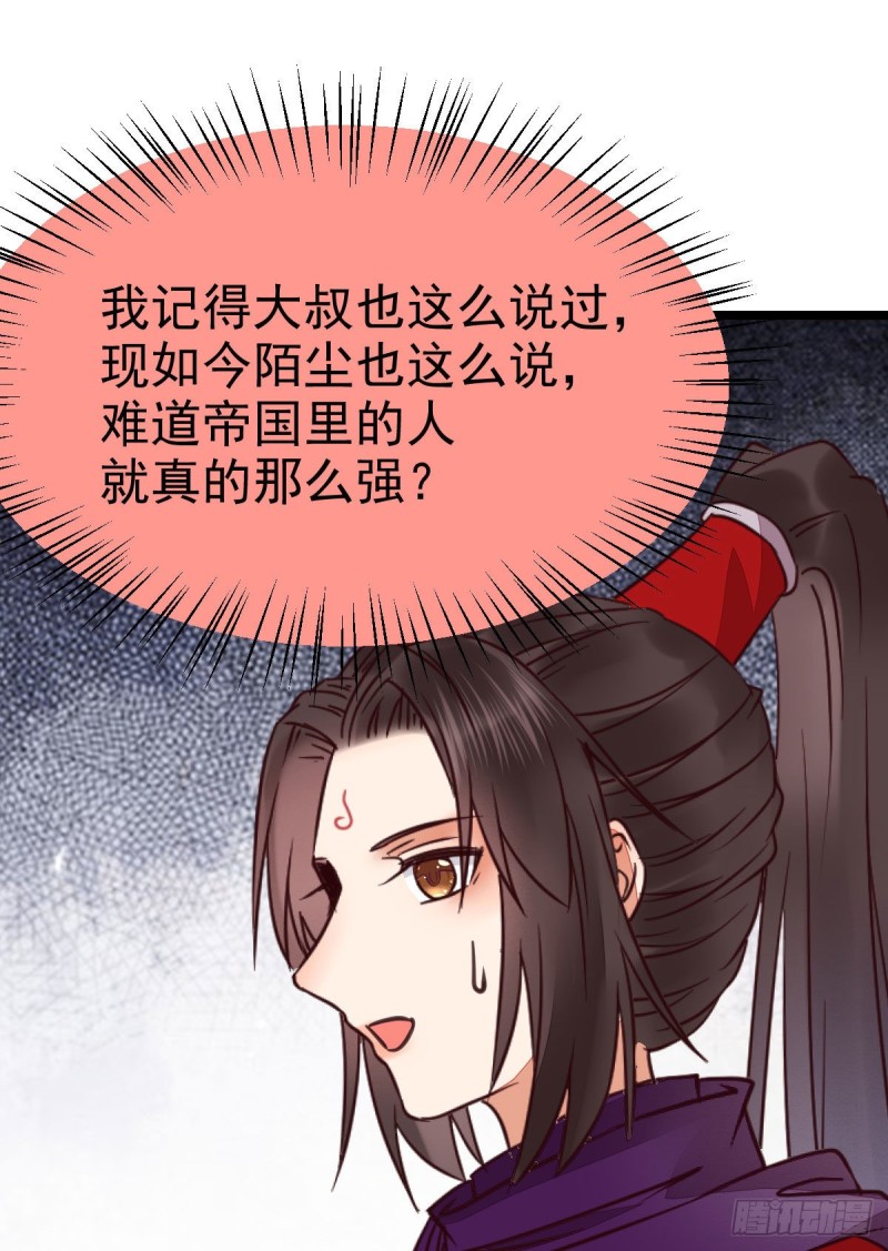 鬼医凤九韩漫全集-能将不可能变成可能的凤九！无删减无遮挡章节图片 