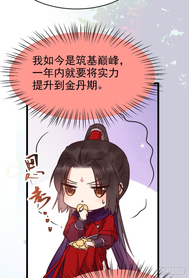 鬼医凤九韩漫全集-能将不可能变成可能的凤九！无删减无遮挡章节图片 